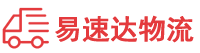 张家界到二道江区物流公司